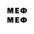 Первитин Methamphetamine Emdor Shadap