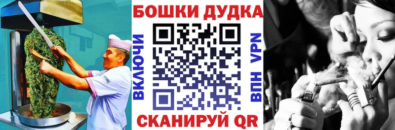 Cannafood марихуана  блэк спрут зеркало  Сарапул 