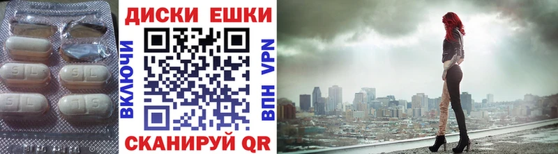 это как зайти  Сарапул  Экстази Дубай 