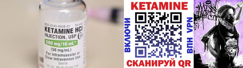 КЕТАМИН ketamine Сарапул