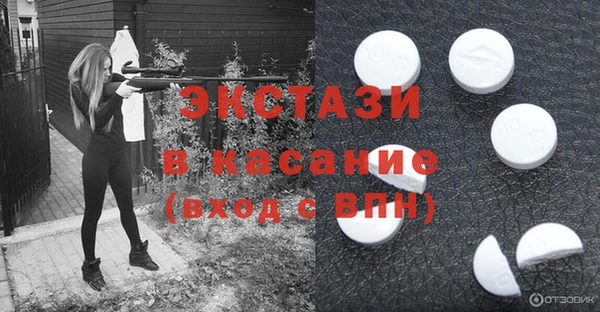 первитин Армянск