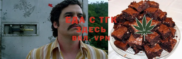 мет Аркадак