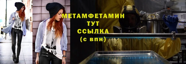 мет Аркадак