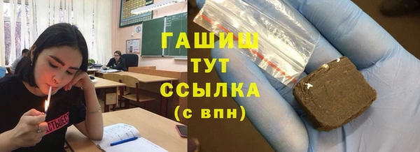 первитин Армянск