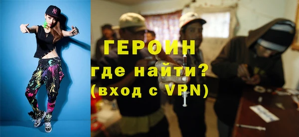 первитин Армянск