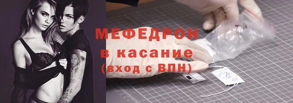 первитин Армянск