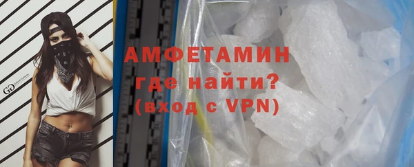 кокаин Новозыбков