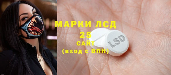 spice Арсеньев