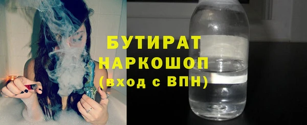 дурь Новокубанск
