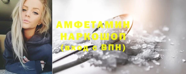 первитин Армянск