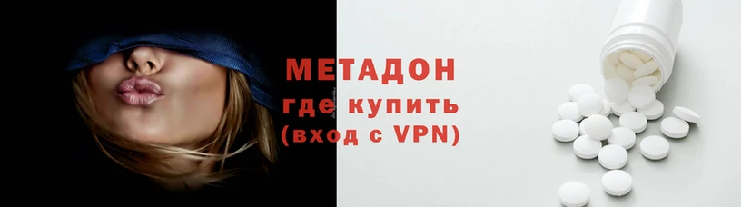 первитин Армянск