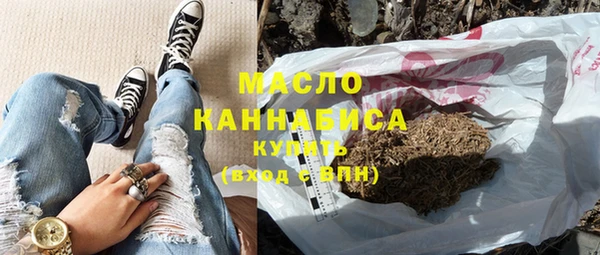 первитин Армянск