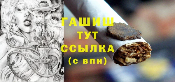 первитин Армянск