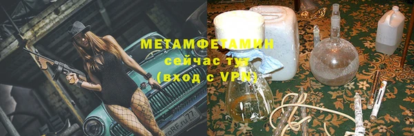 кокаин Новозыбков
