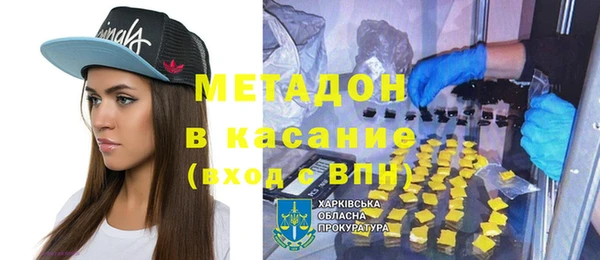 мет Аркадак