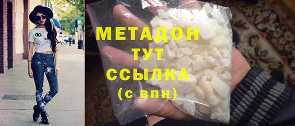 первитин Армянск