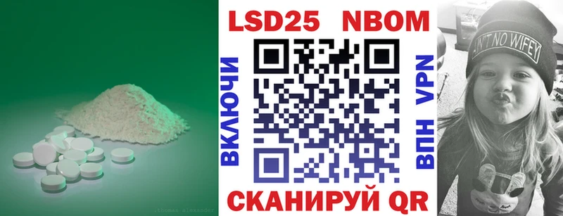 купить наркотик  Сарапул  LSD-25 экстази кислота 