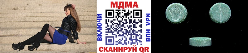 МДМА кристаллы  где купить наркоту  Сарапул 