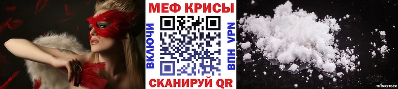 ссылка на мегу рабочий сайт  Сарапул  МЕФ 4 MMC 