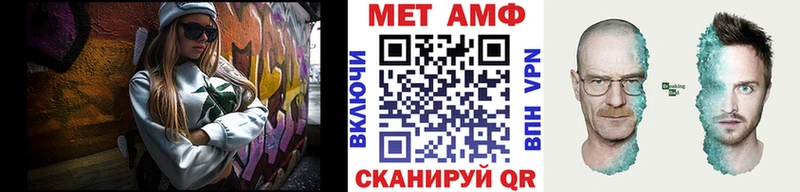 Метамфетамин мет  Сарапул 