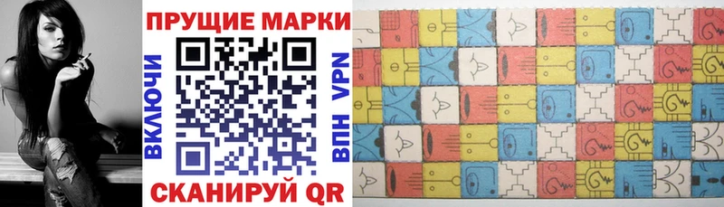 где можно купить наркотик  Сарапул  Марки N-bome 1,8мг 